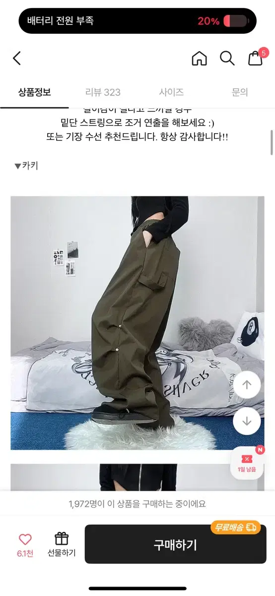 에이블리) 핀턱 밴딩 와이드 롱팬츠 조거가능